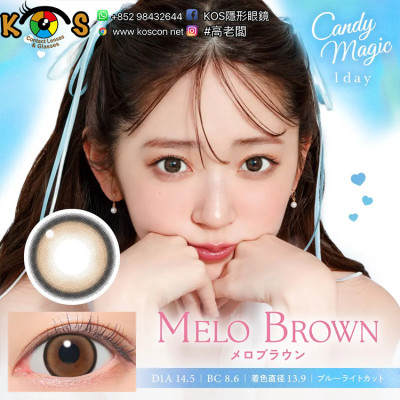 [預訂7-10天]CandyMagic1day BLB Melo Brown キャンディーマジック1dayBLB メロブラウン